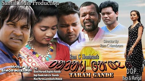 santali film naya wala